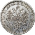 Монета 1 рубль 1877 СПБ НФ
