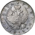 Монета 1 рубль 1818 СПБ ПС, орел образца 1819 слаб CPRC MS 62