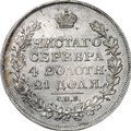 Монета 1 рубль 1818 СПБ ПС слаб CPRC MS 62
