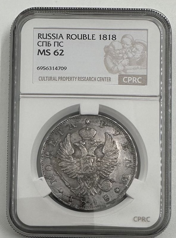Монета 1 рубль 1818 СПБ ПС, орел образца 1819 слаб CPRC MS 62