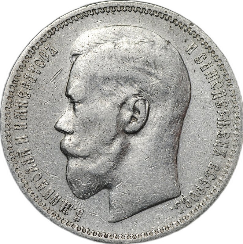 Монета 1 Рубль 1896 * Париж