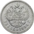 Монета 1 Рубль 1896 * Париж