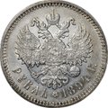 Монета 1 рубль 1894 АГ