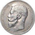Монета 1 рубль 1898 АГ