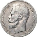 Монета 1 рубль 1898 АГ