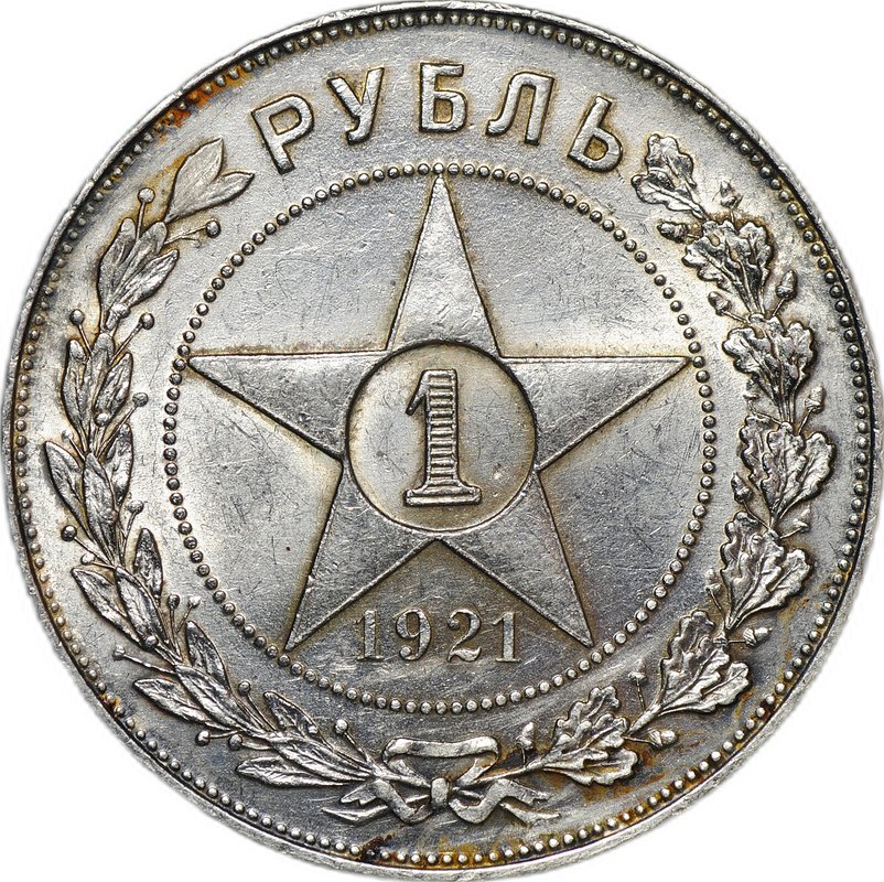 Монета 1 рубль 1921 АГ слаб CPRC MS 61