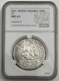 Монета 1 рубль 1921 АГ слаб CPRC MS 61