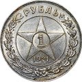 Монета 1 рубль 1921 АГ слаб CPRC MS 61