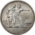 Монета 1 рубль 1924 ПЛ