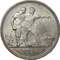 Монета 1 рубль 1924 ПЛ