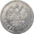Монета 1 рубль 1892 АГ слаб CPRC AU Det.
