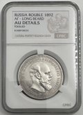 Монета 1 рубль 1892 АГ слаб CPRC AU Det.