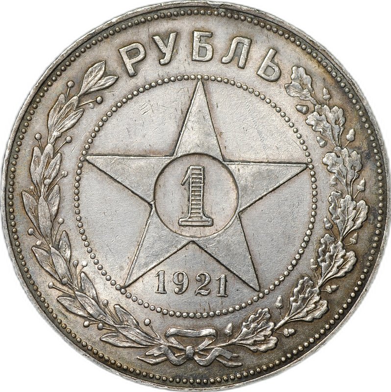 Монета 1 рубль 1921 АГ слаб CPRC UNC Det.