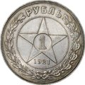 Монета 1 рубль 1921 АГ слаб CPRC UNC Det.