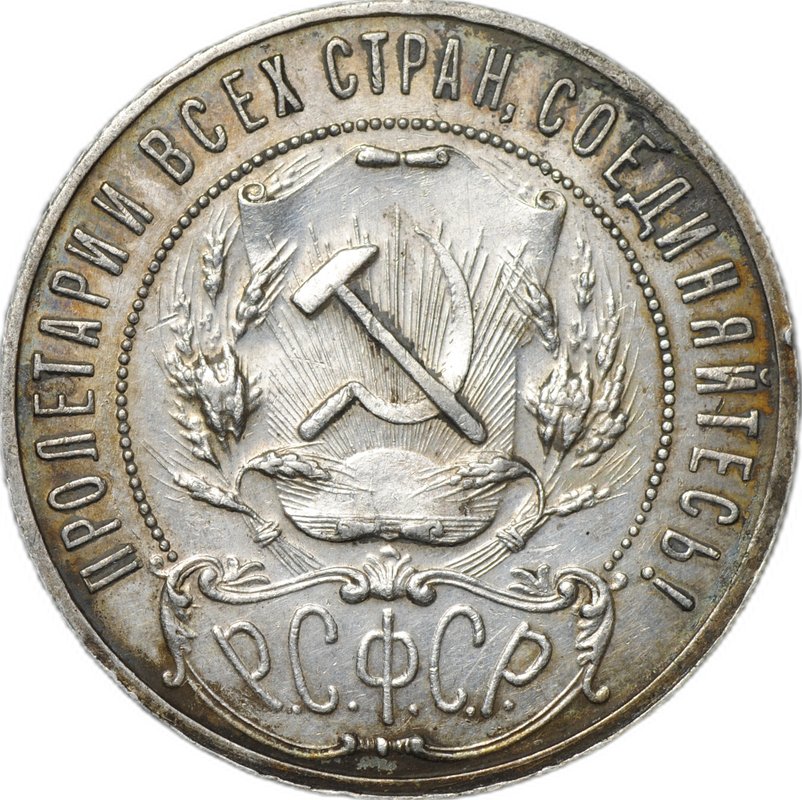 Монета 1 рубль 1921 АГ слаб CPRC UNC Det.