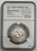 Монета 1 рубль 1921 АГ слаб CPRC UNC Det.