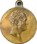 Медаль 1812-1912 в память Отечественной войны Славный год сей минул, но не пройдут содеянные в нем подвиги