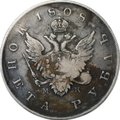 Монета 1 рубль 1808 СПБ МК слаб ННР VF 20