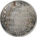 Монета 1 рубль 1808 СПБ МК слаб ННР VF 20