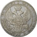 Монета 1 1/2 рубля - 10 злотых 1836 MW Русско-Польские
