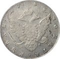 Монета 1 Рубль 1786 СПБ TI ЯА слаб ННР MS 61