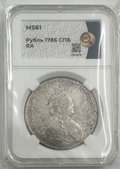 Монета 1 Рубль 1786 СПБ TI ЯА слаб ННР MS 61