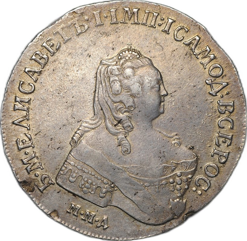 Монета 1 рубль 1754 ММД МБ слаб ННР AU 55