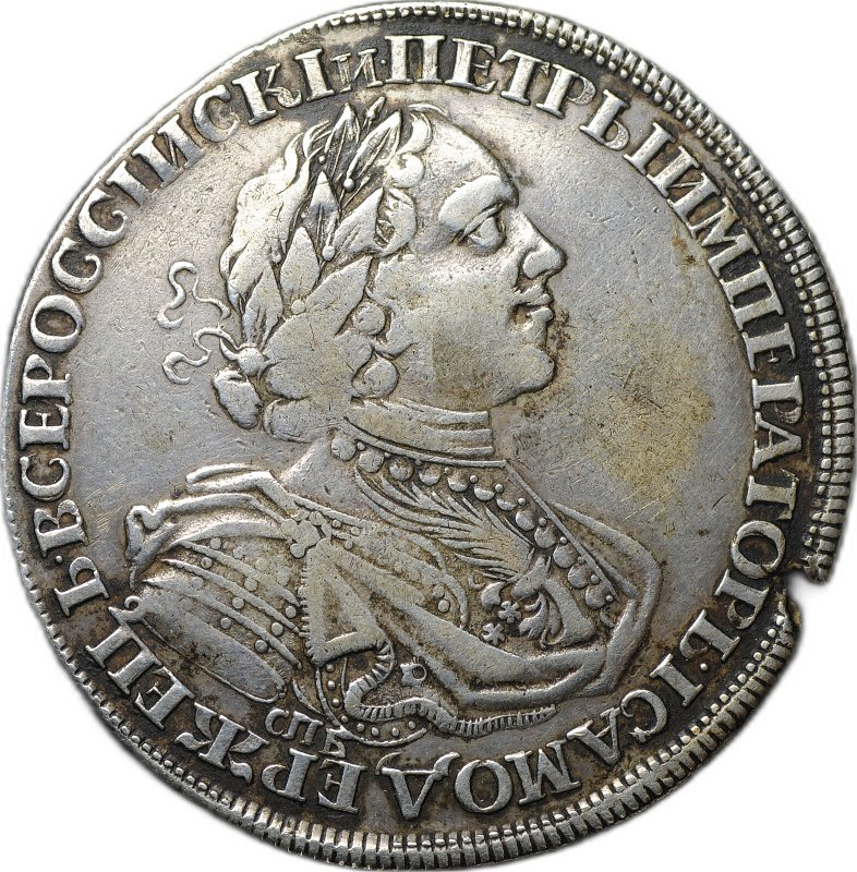 Монета 1 рубль 1725 СПБ Солнечный в латах слаб ННР XF 40