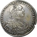 Монета 1 рубль 1725 СПБ Солнечный в латах слаб ННР XF 40