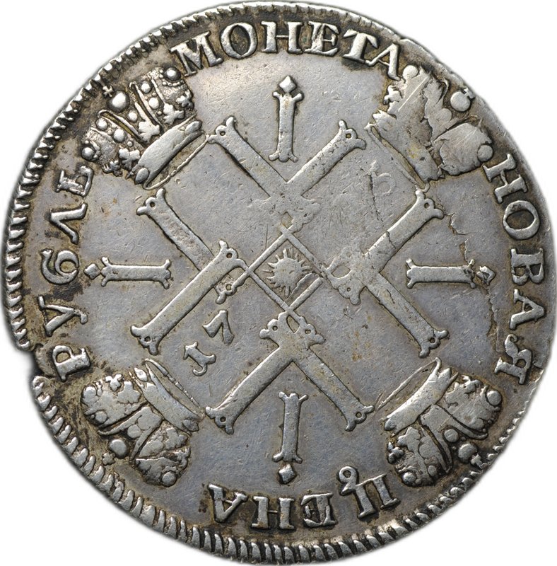 Монета 1 рубль 1725 СПБ Солнечный в латах слаб ННР XF 40