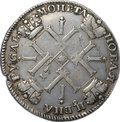 Монета 1 рубль 1725 СПБ Солнечный в латах слаб ННР XF 40