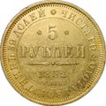 Монета 5 рублей 1852 СПБ АГ