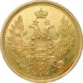 Монета 5 рублей 1852 СПБ АГ