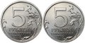 5 рублей 2015 ММД Надводные силы ВМФ брак мул 2 монеты