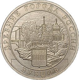 фото для Монета 10 рублей 2016 ММД Зубцов брак перепутка на заготовке 25 рублей Аверс