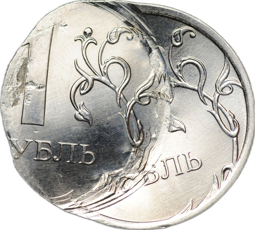 Монета 1 рубль 2016 ММД брак двойной удар