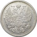 Монета 20 копеек 1904 СПБ АР