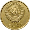 Монета 20 копеек 1989 брак перепутка на заготовке 3 копеек