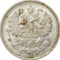 Монета 5 копеек 1912 СПБ ЭБ
