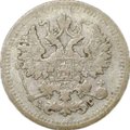 Монета 5 копеек 1899 СПБ АГ