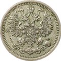 Монета 5 копеек 1911 СПБ ЭБ