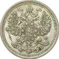 Монета 5 копеек 1911 СПБ ЭБ