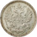 Монета 5 копеек 1884 СПБ АГ