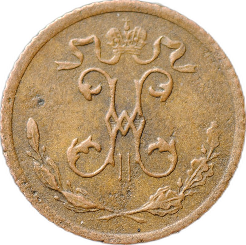 Монета 1/4 копейки 1915