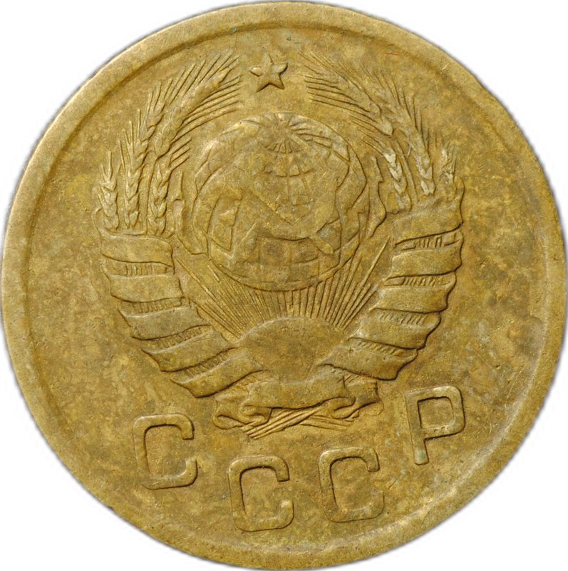 Монета 1 копейка 1945
