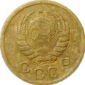 Монета 1 копейка 1945