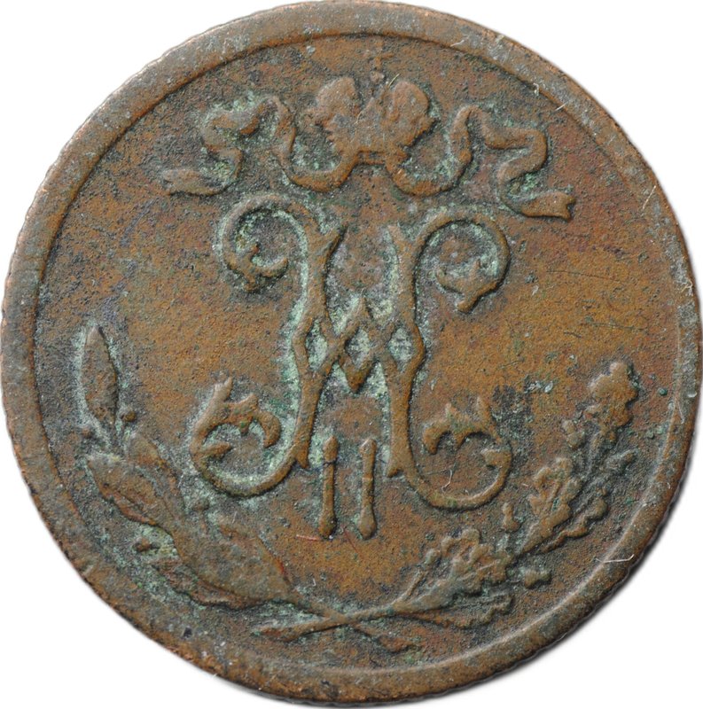 Монета 1/2 копейки 1899 СПБ