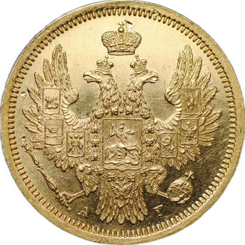 Монета 5 рублей 1852 СПБ АГ слаб NGS MS 61
