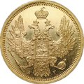Монета 5 рублей 1852 СПБ АГ слаб NGS MS 61
