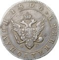 Монета Полуполтинник 1804 СПБ ФГ слаб ННР XF 40
